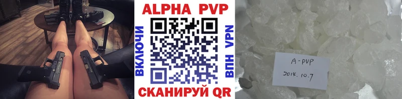 Наркотические вещества Юрьевец Кокаин  Амфетамин  APVP  Бошки Шишки  ГАШ 