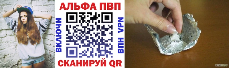 Alfa_PVP Соль  Юрьевец 