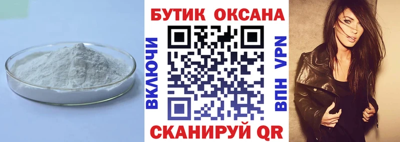 БУТИРАТ оксана  кракен зеркало  Юрьевец 