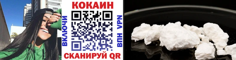 КОКАИН VHQ  цены наркотик  Юрьевец 
