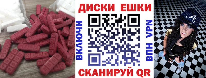 Ecstasy бентли  наркошоп  Юрьевец 