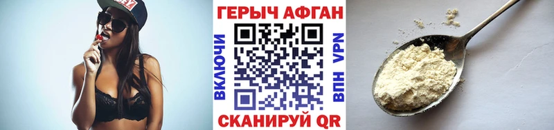 магазин продажи   blacksprut зеркало  Героин белый  Юрьевец 