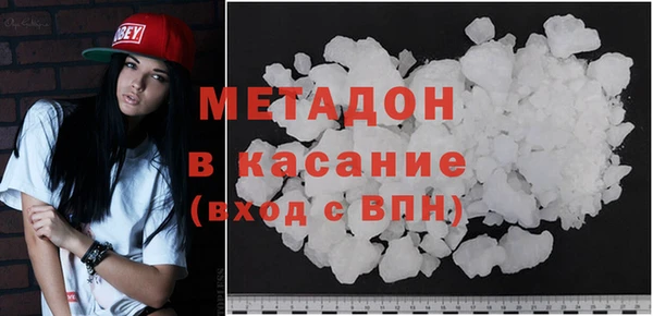 ПСИЛОЦИБИНОВЫЕ ГРИБЫ Абдулино