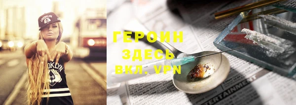 ALPHA PVP Алексеевка