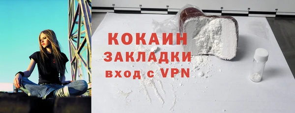 ALPHA PVP Алексеевка