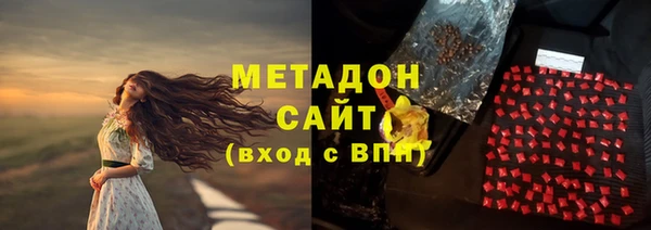 ALPHA PVP Алексеевка