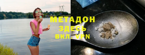 ALPHA PVP Алексеевка