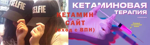 трава Новозыбков