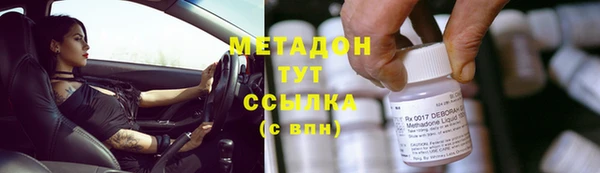 ALPHA PVP Алексеевка