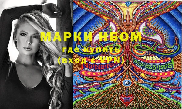 ALPHA PVP Алексеевка