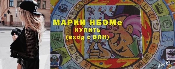 MDMA Premium VHQ Новодвинск