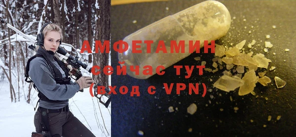 ALPHA PVP Алексеевка