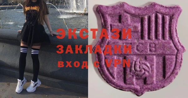 2c-b Алексин