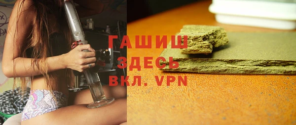 МДМА Абинск