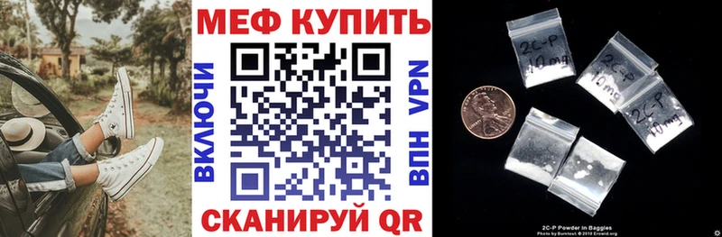 Мефедрон VHQ  где продают наркотики  Юрьевец 