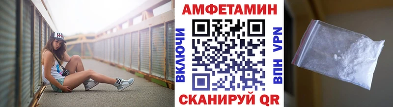 МЕТАМФЕТАМИН витя  купить   Юрьевец 