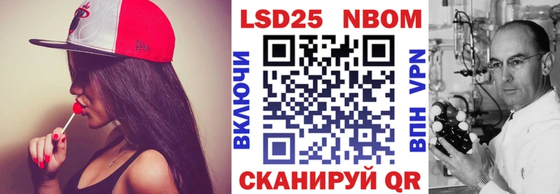 блэк спрут ONION Юрьевец Марки 25I-NBOMe 1500мкг